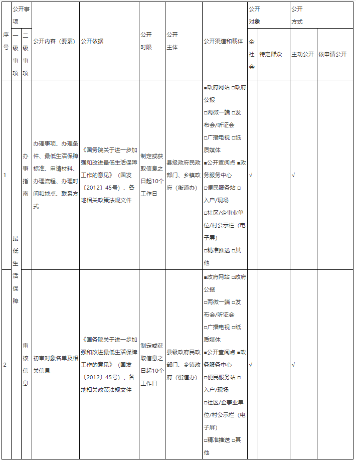 QQ图片20200618090819.png QQ图片20200618090819.png