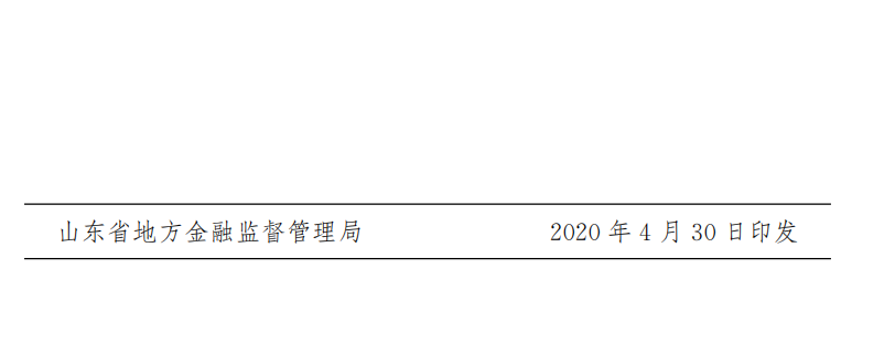 Q3Q圖片20200507172434.png