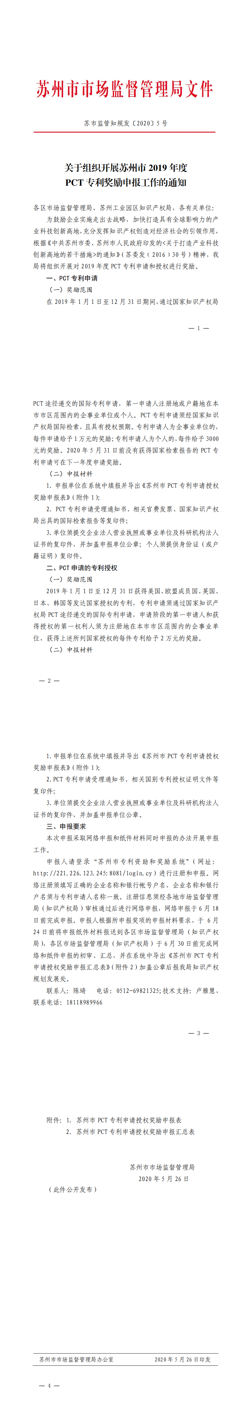 05b0471e4ebe44688774ef4a802bc991_0.png