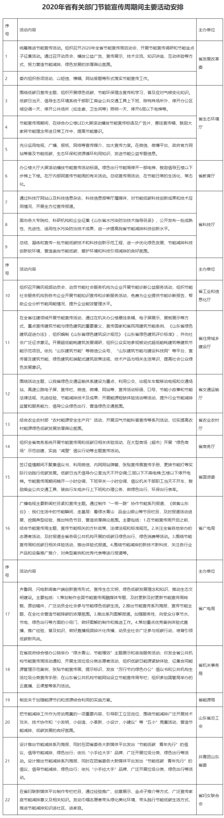 无标题.png