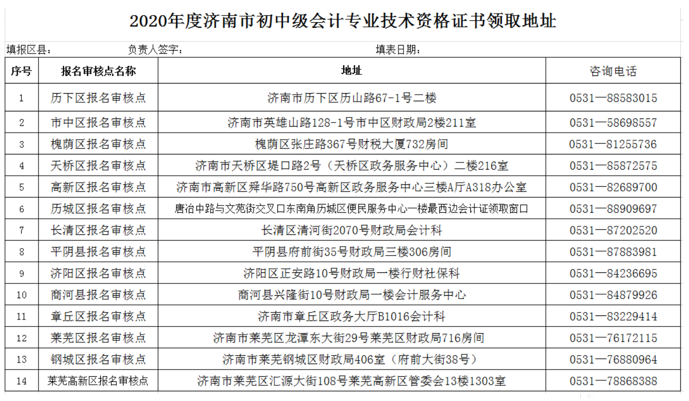 QQ图片20210119113115.png