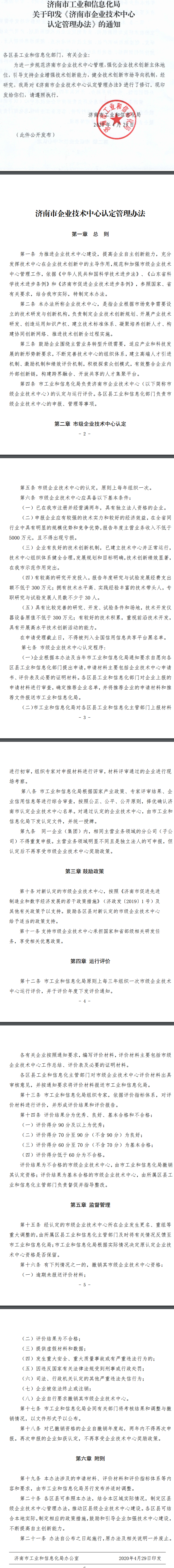 QQ图片20200430172135.png