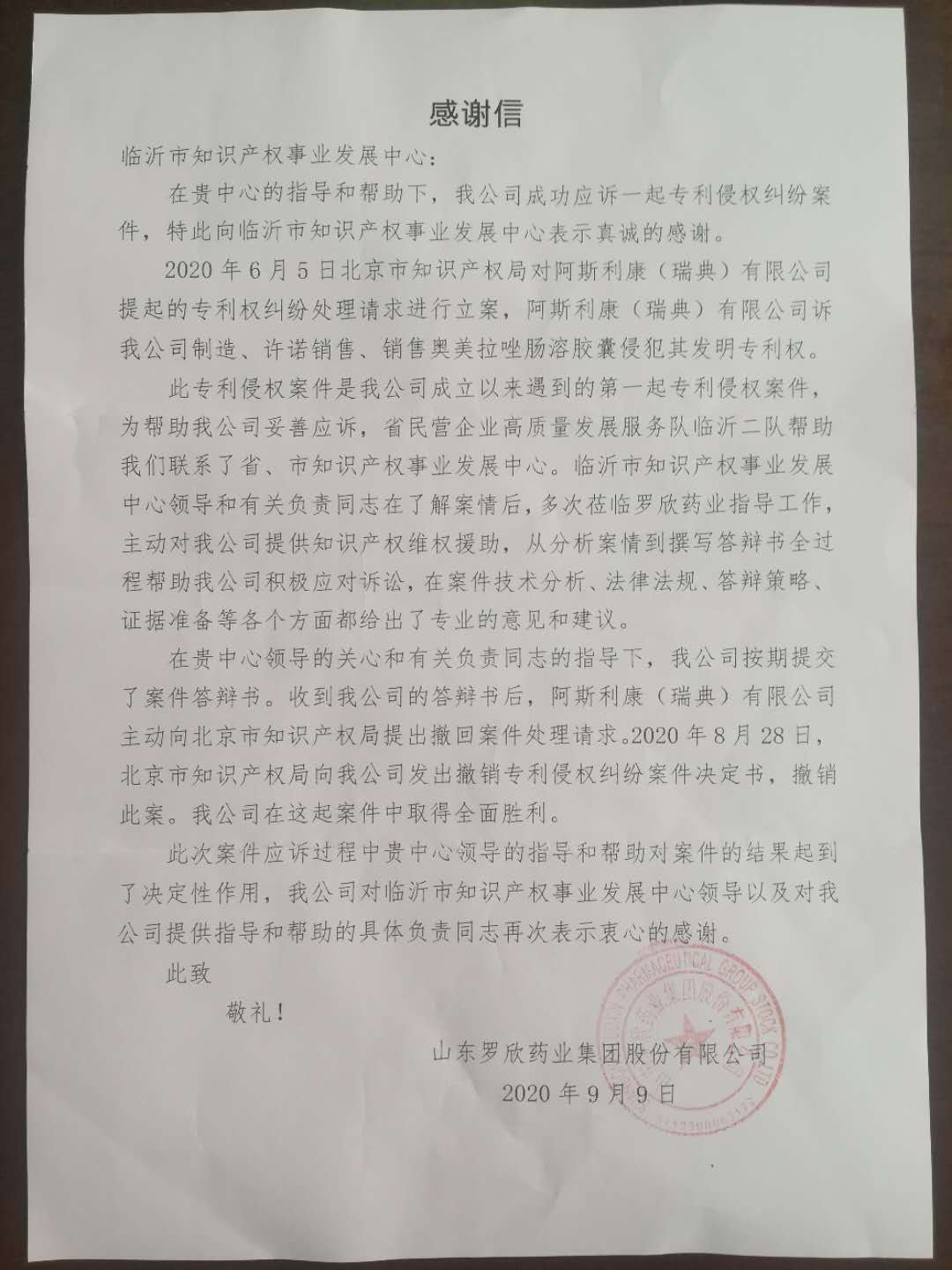 2.jpg 2.jpg