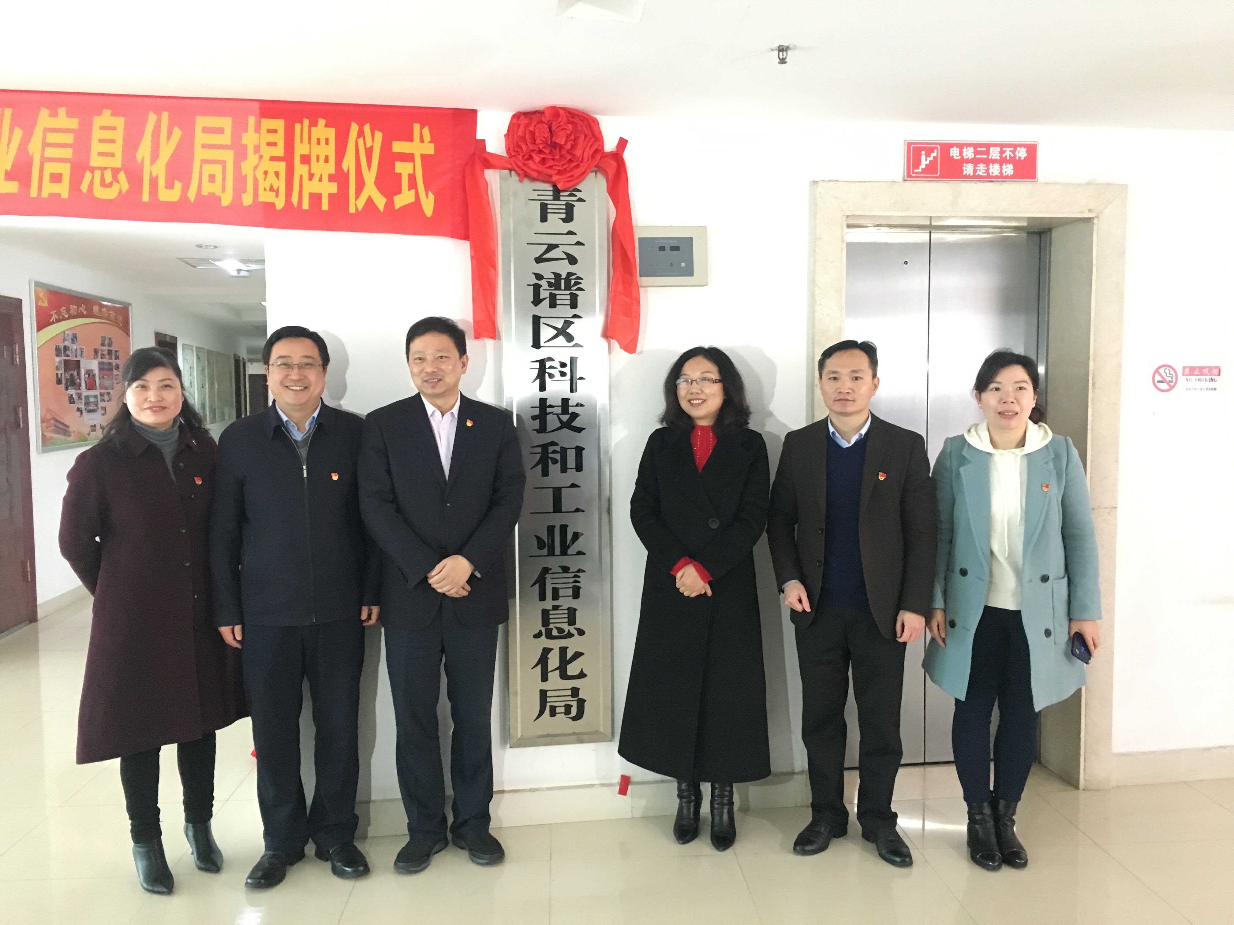 青云谱区:以